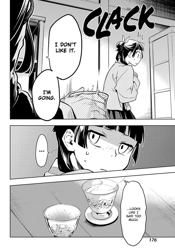 The Apothecary Diaries, Chapter 43.2 image 22